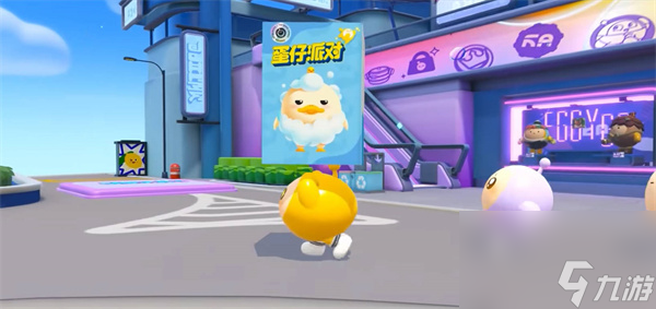 《蛋仔派对》duckoo联动活动一览
