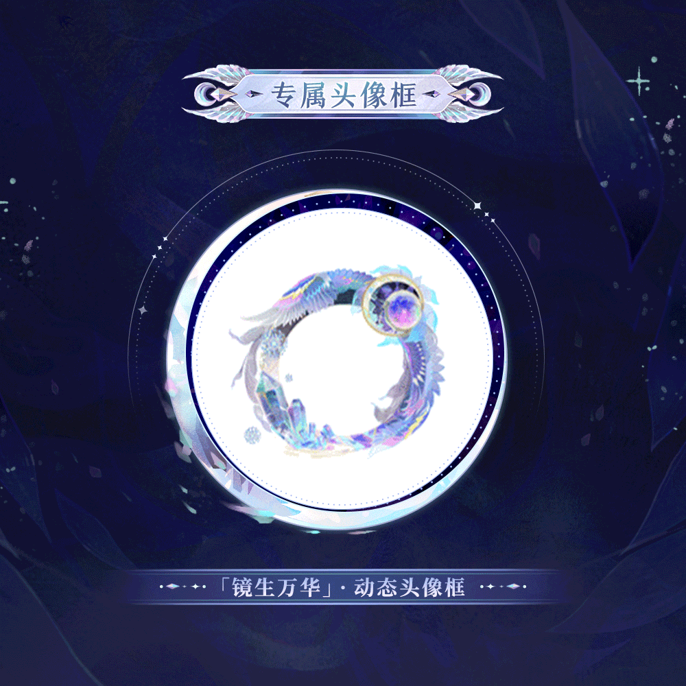 《阴阳师》因幡辉夜姬全新典藏皮肤上线活动开启