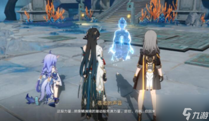 崩坏星穹铁道龙返其乡任务怎么完成