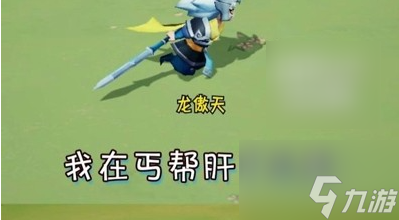 武侠大明星如何快速升级 新手升级攻略分享