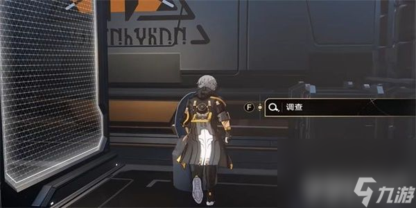 《崩坏星穹铁道》新世界的大门成就如何解锁 新世界的大门成就解锁指南
