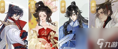 忘川风华录名士获取途径一览