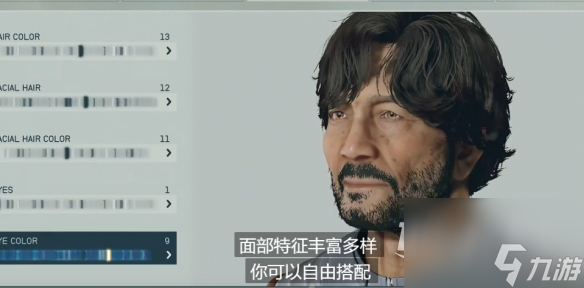 星空游戏角色创建流程