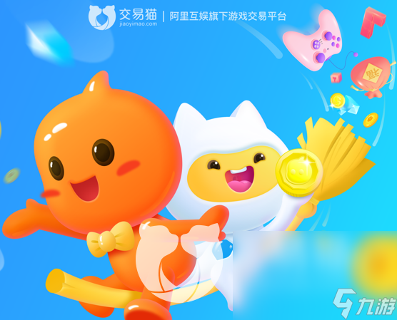 跑跑卡丁车账号交易平台叫什么 跑跑卡丁车账号在哪里交易