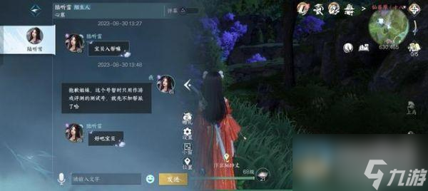 逆水寒手游新版本体验：认真做道具整活，鼓励玩家“白嫖”