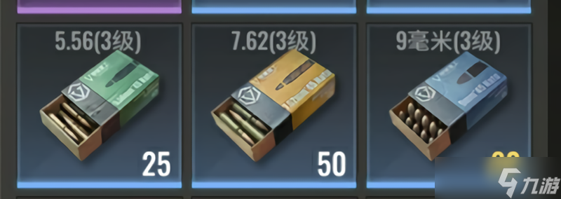 <a id='link_pop' class='keyword-tag' href='https://www.9game.cn/cfxf/'>超凡先锋</a>战场跑刀拾取选择攻略