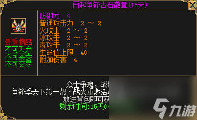 《刀剑online》新资料片“减负版”今日休闲上线