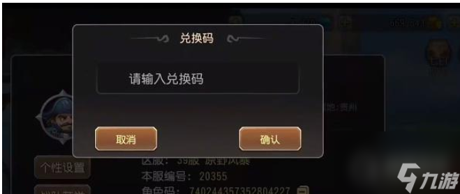 小冰冰传奇怀旧服9月最新礼包码