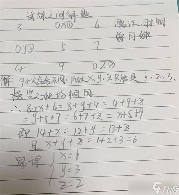时间之钥半色之港攻略大全