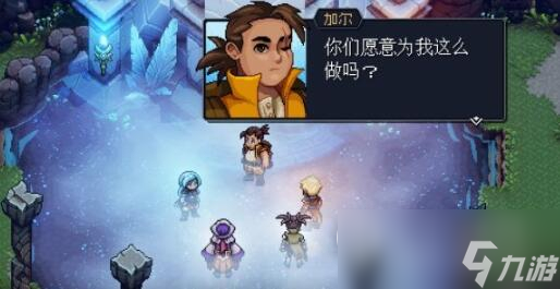 《星之海》第十一章发条城堡通关攻略