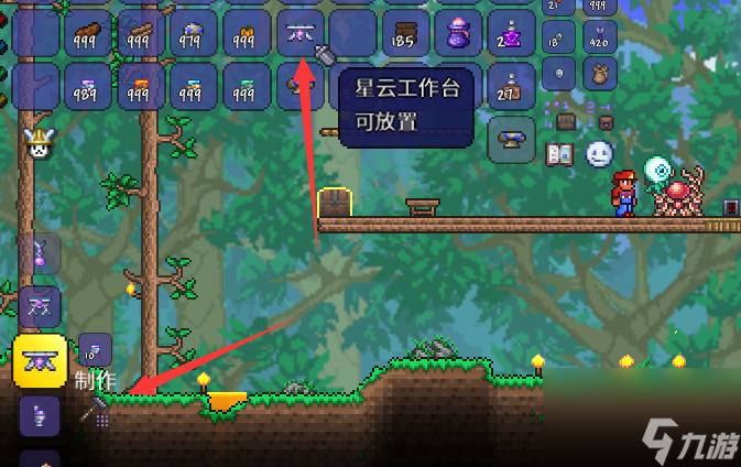 泰拉瑞亚各种工作台怎么做？[泰拉瑞亚]