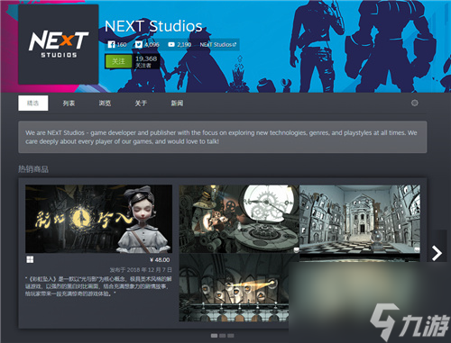 《重生邊緣》將要上線，這回NEXT Studio還會(huì)給我們驚喜嗎？