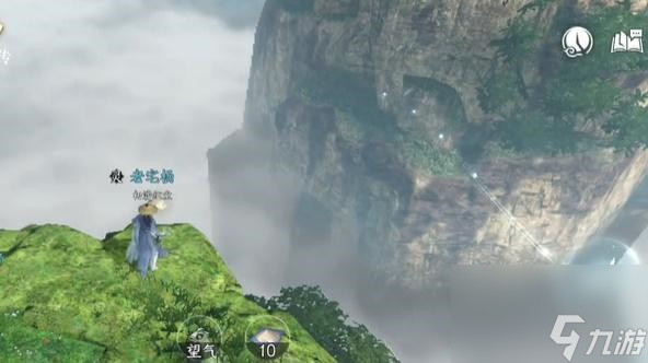 逆水寒手游三清山词话云起台任务完成攻略