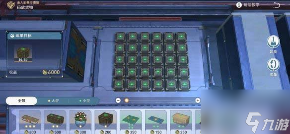 崩坏星穹铁道危险荷载成就怎么达成