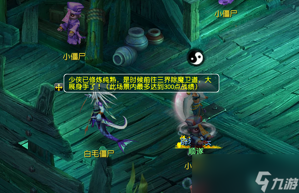 梦幻西游万鬼集结令活动攻略