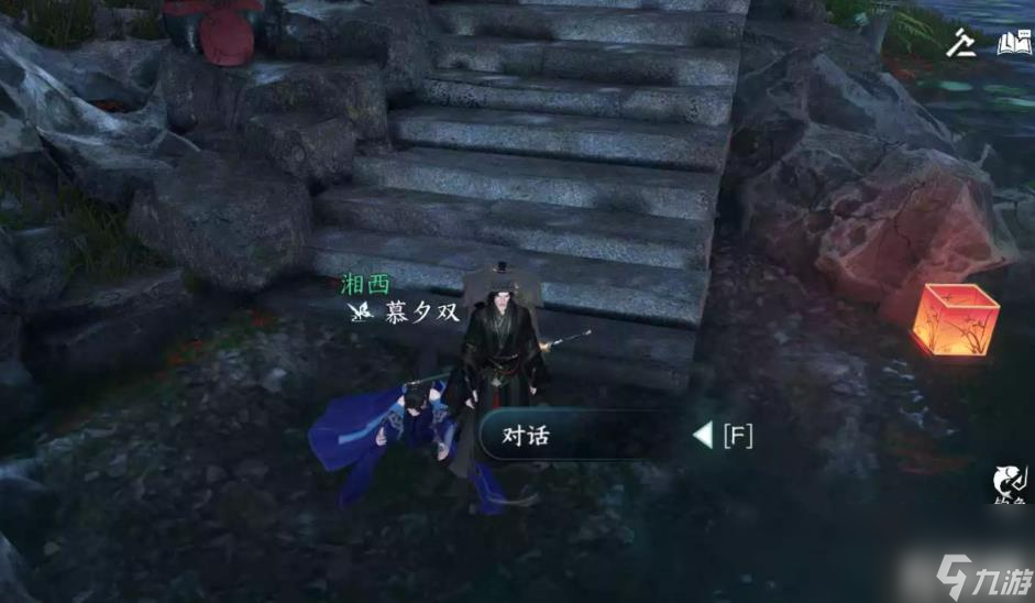 逆水寒手游此生不单怎么做 此生不单人间任务攻略