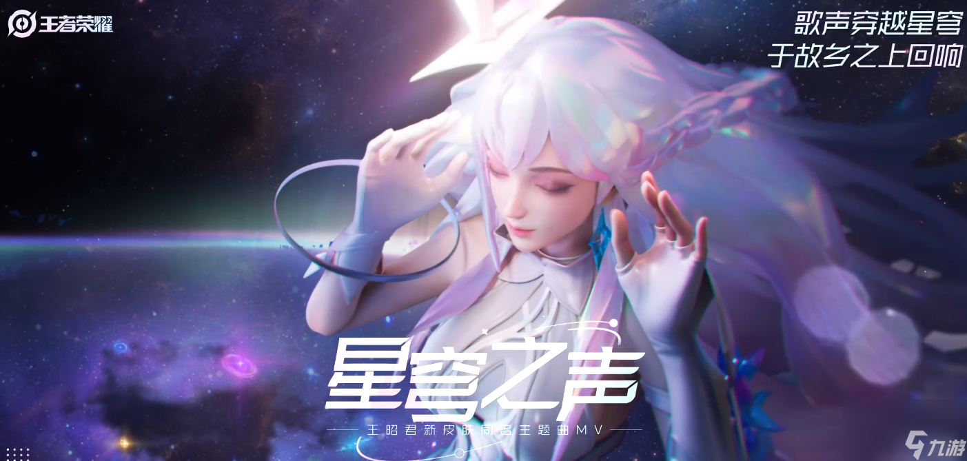 2023王者荣耀周年庆返场皮肤是什么