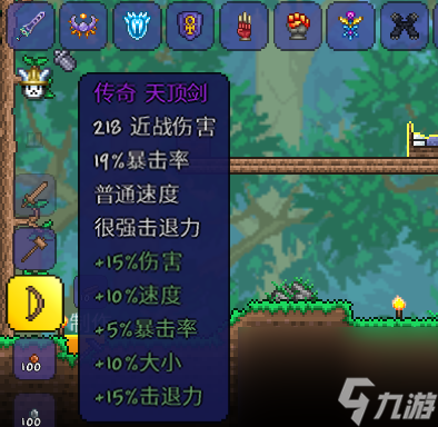 泰拉瑞亚正确发育顺序是什么？[泰拉瑞亚]