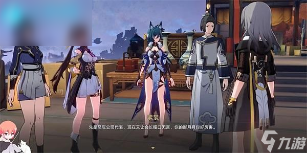 崩坏星穹铁道金人旧巷市廛喧激辩其三攻略