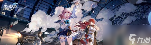 <a id='link_pop' class='keyword-tag' href='https://www.9game.cn/bhxqtd/'>崩坏星穹铁道</a>私人收藏家成就怎么触发