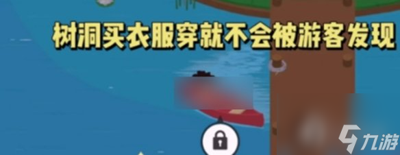 《捣蛋大脚怪》狐狸恶作剧玩法攻略