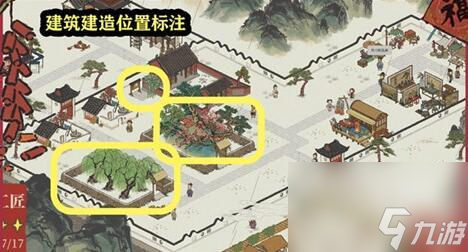 江南百景图新春限时星宿关卡通关攻略