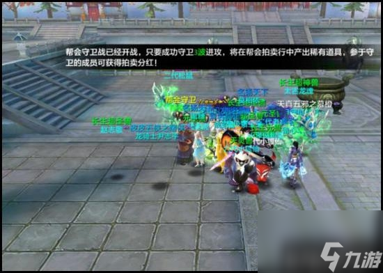 qq家园守卫战攻略大全（天龙八部手游帮会守卫战玩法）
