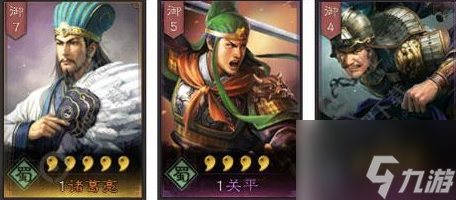 三国志战略版英雄集结怎么过诸葛亮这关 三国志战略版诸葛亮攻略