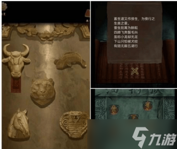 引魂铃2破阵子第三章怎么过 详细过关攻略