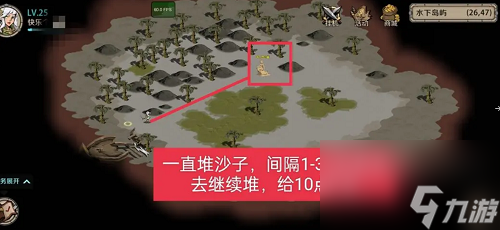 时间之钥美人鱼沙雕任务完成攻略
