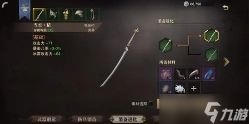 超级英雄手游英雄技能怎么选择