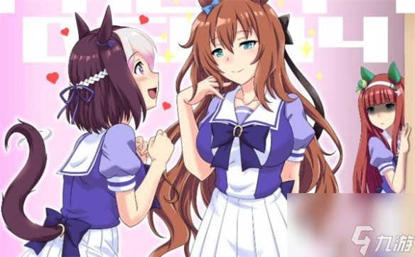 《闪耀优俊少女》快速赚钱攻略