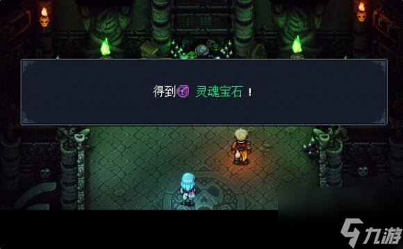 星之海第五章怎么过
