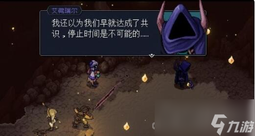《星之海》第十一章发条城堡通关攻略
