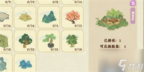 桃源深处有人家巧匠来换活动怎么玩 巧匠来换活动玩法介绍
