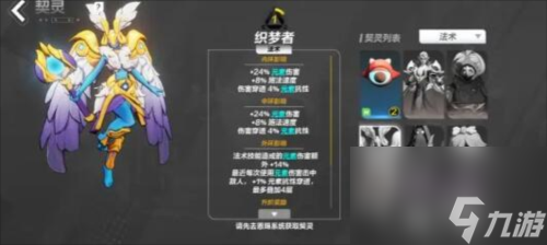 火炬之光無限契靈寵物怎么培養(yǎng) 寵物養(yǎng)成攻略