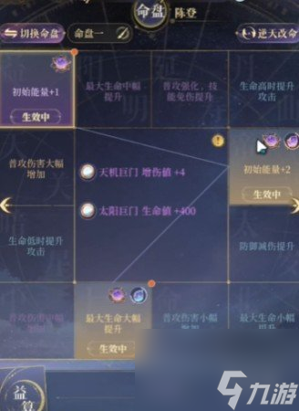 《代号鸢》新星石抽取建议