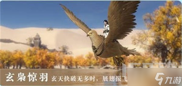 逆水寒手游老兵服免费祥瑞怎么获取 逆水寒手游老兵服免费祥瑞获得攻略
