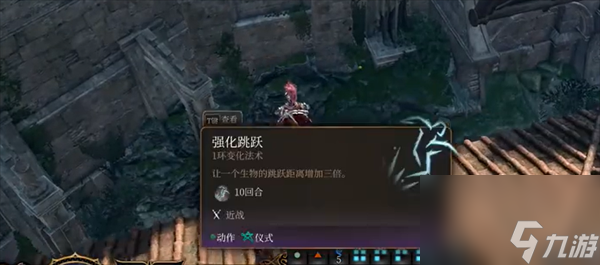 博德之门3飞龙关要塞怎么通过-博德之门3飞龙关要塞通过方法