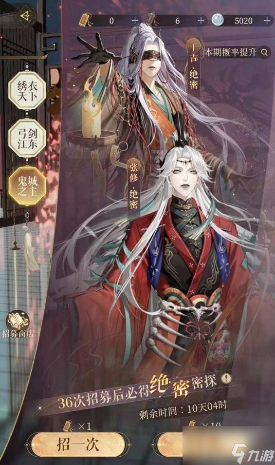 <a id='link_pop' class='keyword-tag' href='https://www.9game.cn/dhygaqqf/'>代号鸢</a>张修技能怎么样
