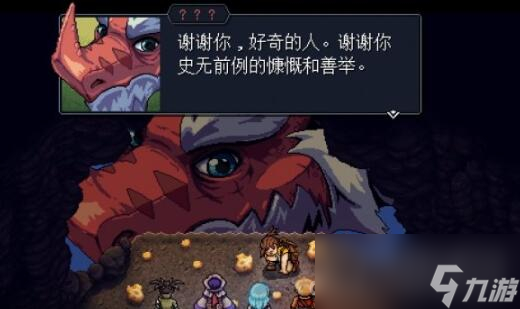 《星之海》第十二章战斗厨师的绝唱通关攻略