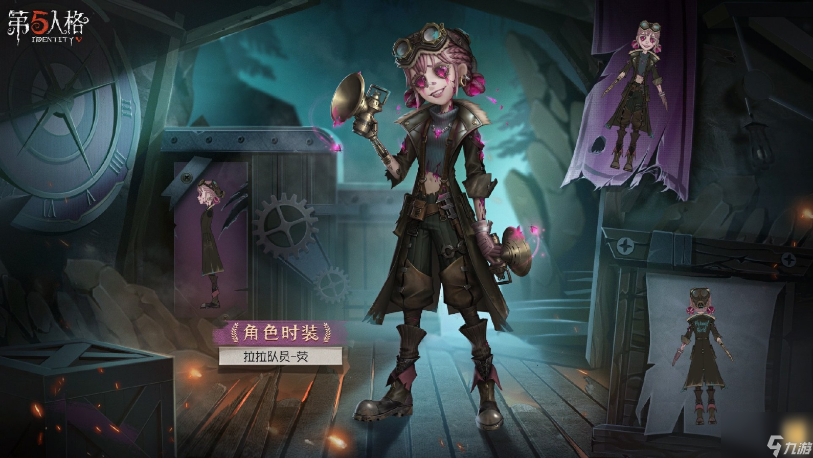 第五人格拉拉队员金皮怎么样-29赛季精华1拉拉队员皮肤展示一览