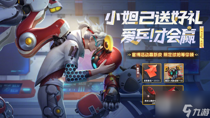 《王者荣耀》周年庆返场皮肤一览