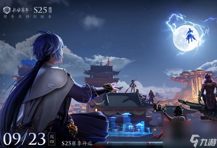 王者荣耀fps怎么调到120？[王者荣耀]