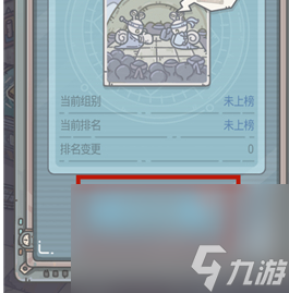 《最强蜗牛》格斗商店开启方法