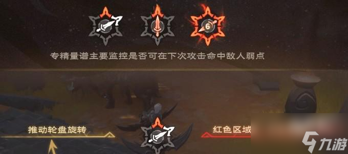 塔瑞斯世界影刃者秘技有什么