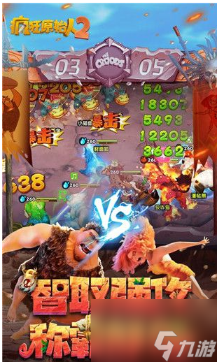 疯狂原始人2怎么买时装 疯狂原始人2买时装方法