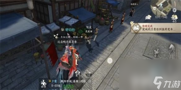 《逆水寒手游》雁门关词话武安村任务怎么通关 任务速通流程详解
