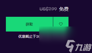 EpicPathway领取方法介绍