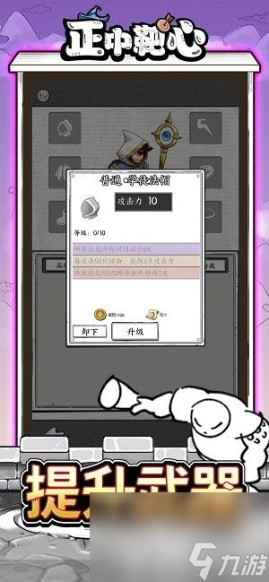 《正中靶心》2023都有哪些礼包兑换码 最新的礼包兑换码汇总一览